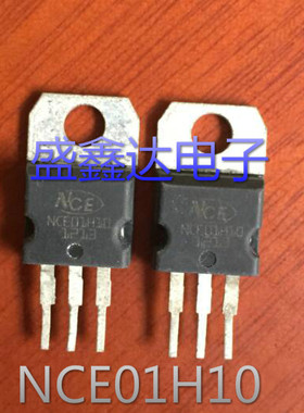 NCE01H11 NCE01H10 控制器专用100V110A 原装拆机 保质保量01H10