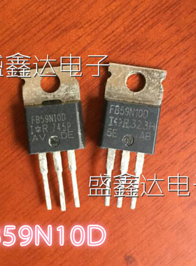 原装拆机场效应管IRFB59N10D FB59N10D 59N10 质量保证