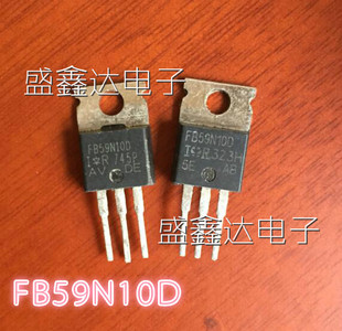 原装拆机场效应管IRFB59N10D FB59N10D 59N10 质量保证