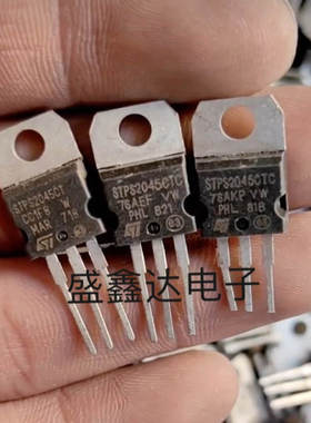 STPS2040CT STPS2045CT MBR2045CT 原装原字拆机 质量保证