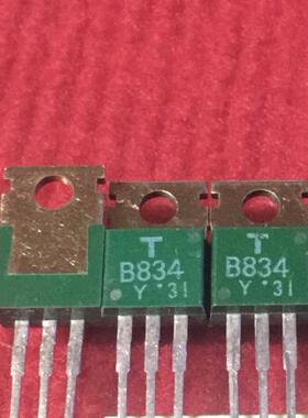2SB834-Y B834 3A 60V30W PNP 原装进口拆机 质量保证