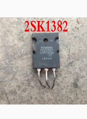 原装进口拆机 K1382 2SK1382 TO-3PL 264 场效应管测量好 60A100V