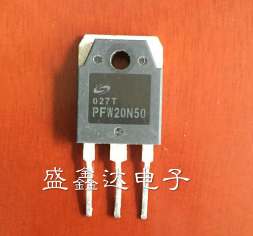 PFW20N50  FTW20N50A  FDA20N50 20N50  原装进口拆机 质量包好