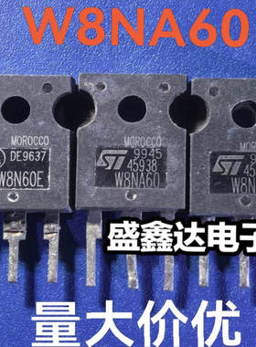 STW8NA60 W8NA60  原装进口拆机 质量保证