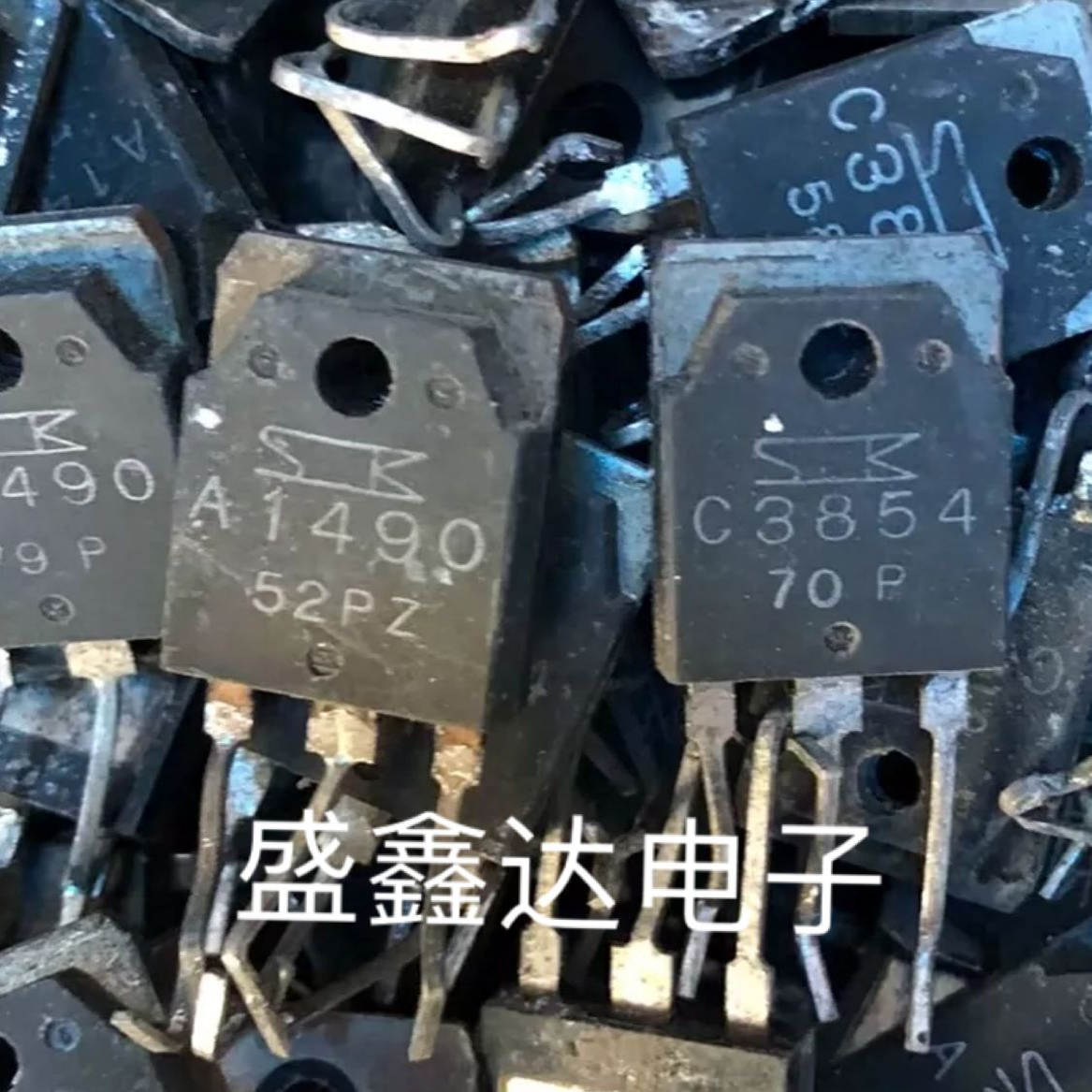 2SA1490 2SC3854 A1490 C3854 原装进口拆机配对管 质量保证