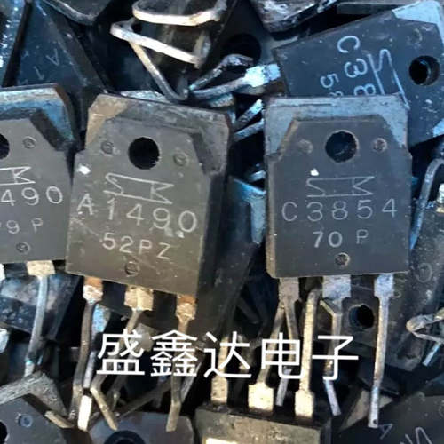2SA1490 2SC3854 A1490 C3854 原装进口拆机配对管 质量保证
