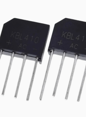 桥式整流器KBL402 KBL403 KBL404 KBL405 质量保证