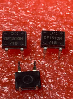 DF1510S DF06S DF08S DF10S 1A 800V/1000V桥式整流器 桥堆