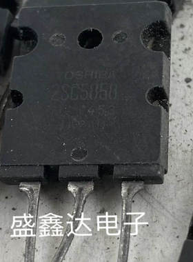 2SC5858 C5858 高清行管1700V 22A 200W  进口拆机 质量保证