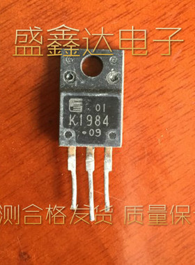 场效应 2SK1984  K1984 原装进口拆机 质量保证