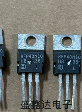 RFP40N10 40N10 P40NF10 SUP40N10 原装进口拆机 质量保证