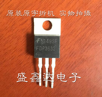 原装进口大功率管 拆机FDP3632 测试好，质量保证