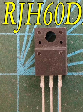 RJH60D2 原装进口拆机 质量保证  IGBT管 复合管