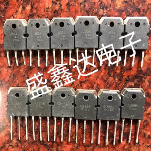 正品拆机场效应配对管 2SK2955 2SJ554 K2955 J554 一对3元