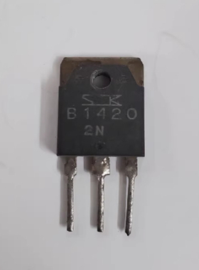 B1420 2SB1420 16A120V 80W进口拆机 大功率三极管