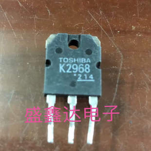 原装进口拆机场效应2SK2968 K2968 测好发货 质量保证