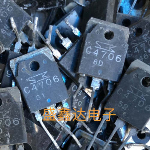 C4706 2SC4706 长脚原字拆机三极管 常用大屏幕彩电电源开关管