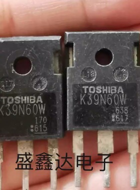 K39N60W K39N60W5 原装进口拆机 质量保证