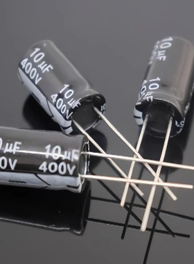 电解电容400V10UF 400V15UF 450V15UF 400V12UF  质量保证
