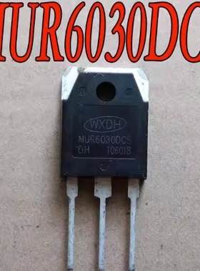 MUR6030DCT MUR6030DCS 原装拆机 MUR6030NCT 质量保证