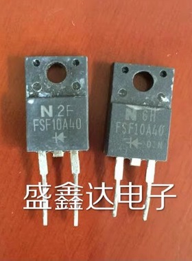 FSF10A20 FSF10A40 原装拆机 质量保证