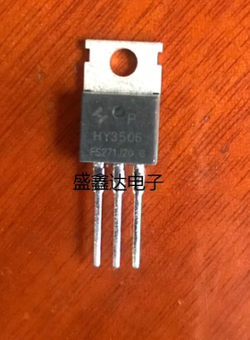 HY3506 HY3506P 原装拆机场效应 190A60V 逆变器专用MOS管
