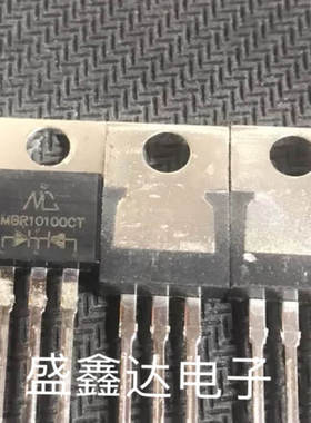 MBR10100CT MBR10100 SB10100 原装进口拆机 质量保证