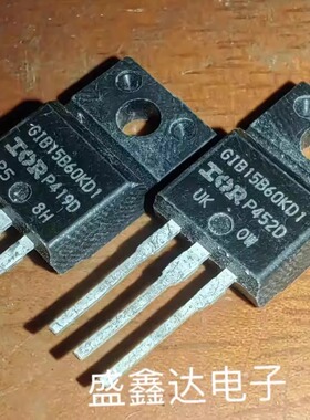 GIB15B60KD1 G1B15B60KD1 IGBT功率管 进口拆机 600V15A