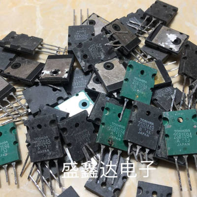 原装进口拆机 B1594/D2449 2SB1594/2SD2449 测好发货 一对价格