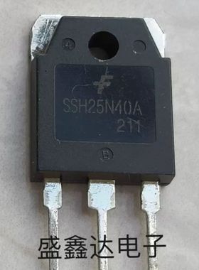 SSH25N40A SSH25N40 原装进口拆机件 质量保证