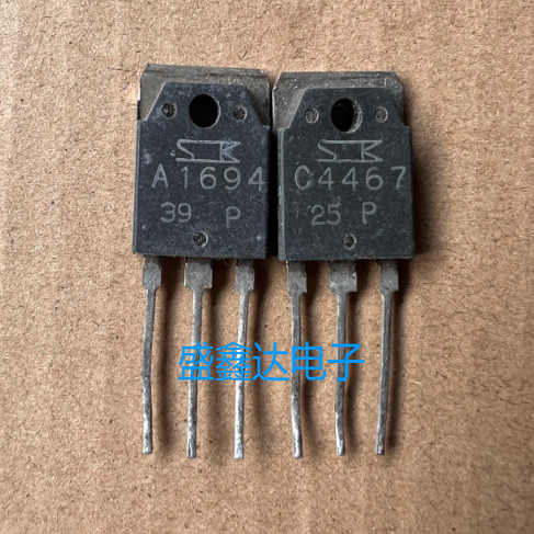 原装拆机三极管A1694 C4467 2SA1694 2SC4467 功放配对管
