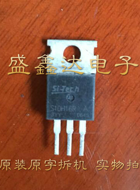 S10H16R  S10H12R 原字原字拆机 质量保证 控制器管