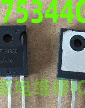 原字进口拆机场效应管 75344G HUF75344G 75A/55V 逆变用