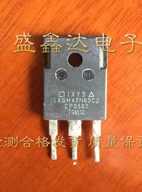 原装进口拆机件IXGH40N60C2 40N60 MOS场效应管 TO-247