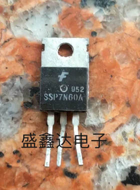 原装拆机 7N60 SSP7N60A SSS7N60 FQP7N60 场效应管 质量保证