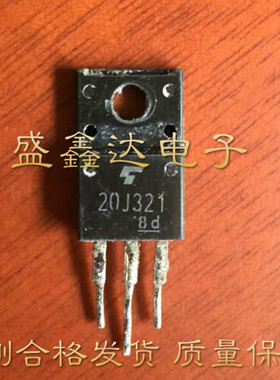 原装进口拆机 GT20J321 20J321 质量保证 塑封 TO-220F