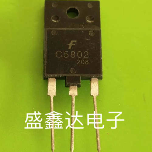 原装进口拆机 2SC5802 C5802 质量保证