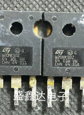W20NK50Z  W20NA50  原装进口拆机件  质量包好