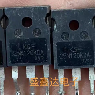 原装拆机 电磁炉IGBT管 KGT25N120KDA 25N120KDA 质量保证