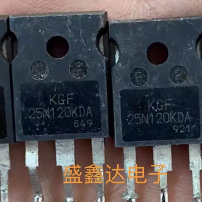 原装拆机 电磁炉IGBT管 KGT25N120KDA 25N120KDA 质量保证
