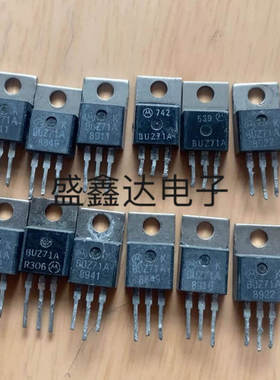 原装进口拆机 BUZ71A BUZ71 质量保证 场效应