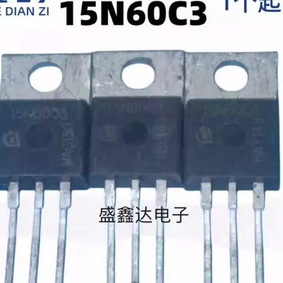 SPP15N60C3 15N60C3 15N60  15A600V 原装进口拆机 质量保证