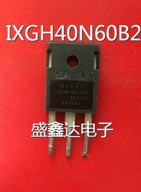 原装拆机 IXGH40N60B2 IXGH40N60A 场效应 质量保证
