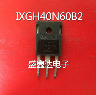 原装拆机 IXGH40N60B2 IXGH40N60A 场效应 质量保证