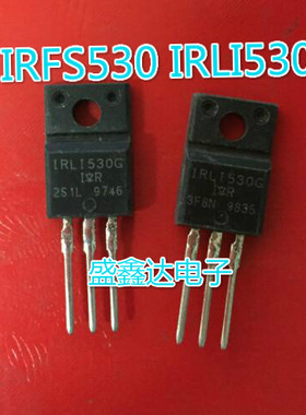 IRFS530 IRFI530 IRF530 IRLI530 塑封 原装拆机 质量保证