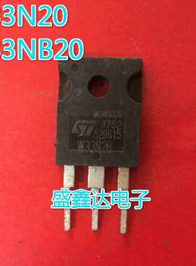 原装进口拆机 W33N20 W33NB20 MOS场效应管 质量保证