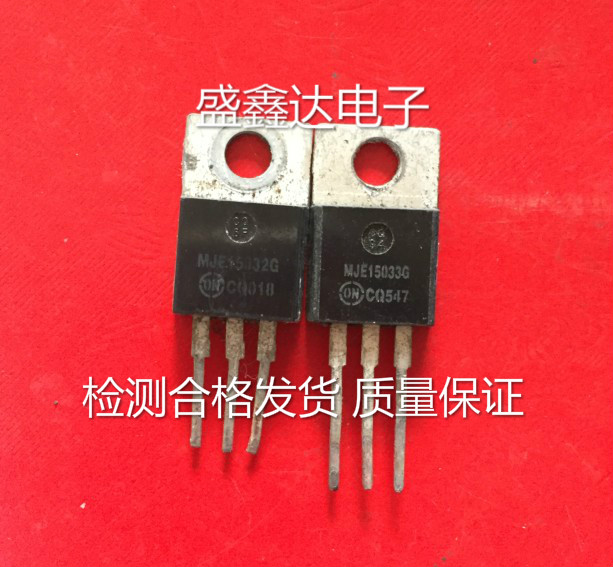 原装进口拆机 MJE15033.MJE15032一对9块钱 质量保证