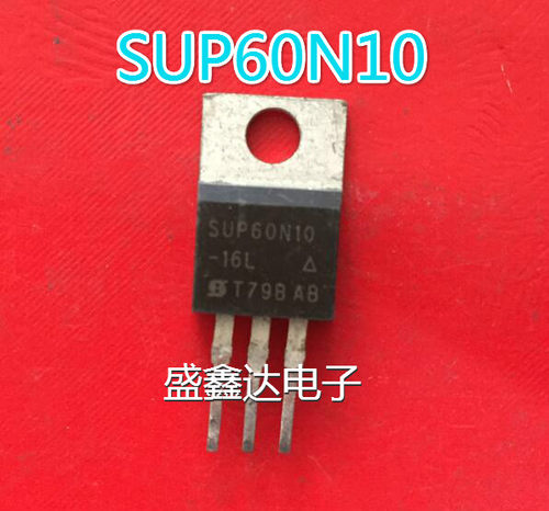 场效应拆机 SUP60N10 P60NF10 60N10 FQP60N10 原装原厂拆机测好