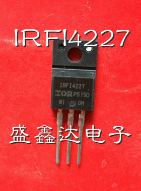 原装进口拆机 IRFI4227 IRF14227 FB4227 塑封 质量保证