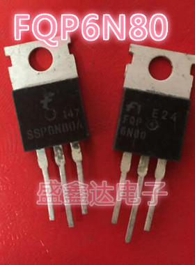 场效应 6n80 FQP6N80 FQPF6N80 原装进口拆机 6A800V 质量保证